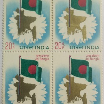 Jai Bangla. Map, Flag, Bangladesh, Parliament, Inauguration, 20 P. (Block of 4 stamp)