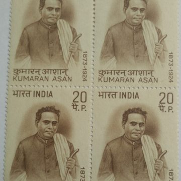 Kumaran Asan. Personality, Writer, Poet, Philosopher, Social Reformer, Scholar, (Block of 4 stamp)