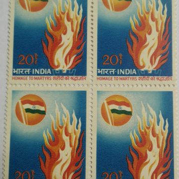 Homage to Martyrs. Flag, Flame, Homage, Independence, Martyrs, (Block of 4)