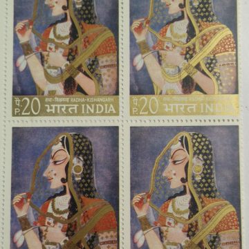 Indian Miniature Paintings - Radha. Painting, Radha, Kishangarh, (Block of 4 stamp)