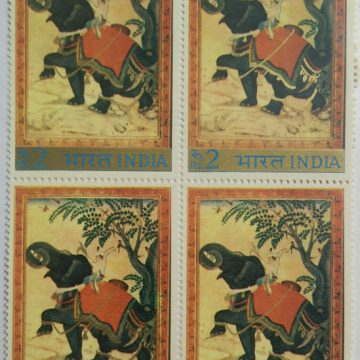 Indian Miniature Paintings - Taming of Elephant. Painting, Taming of Elephant, Rs. 2 (Block of 4 stamp)