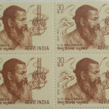 Vishnu Digambar Paluskar. Personality, Musician, Tabla, Musical Instuments, Singer, 30 P. (Block of 4 stamp)