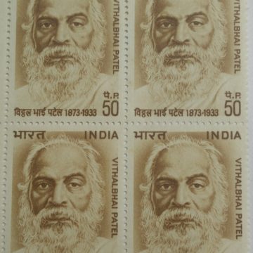 Vithalbhai Patel. Personality, Legislator, Politician, Lawyer, 50 P. (Block of 4 stamp)