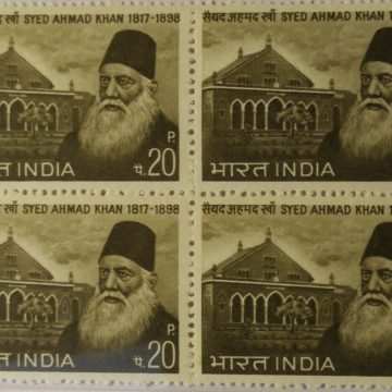 Syed Ahmad Khan. Personality, Philosopher, Social Activist, Politician, Educationist, Building, University, Education, Institution, 20 P. (Block of 4 stamp)