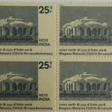 Bhagawan Mahavira - 2500th Nirvana Anniversary. Temple, Vardhamana, Tirthankara, Jainism,25 P. (Block of 4 stamp)
