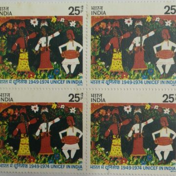 UNICEF in India. UNICEF, Painting, Children, United Nations, Development, Dancers, Musicians, 25P. (Block of 4 stamp)