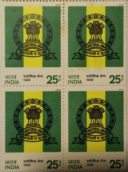Territorial Army. Military, Defence, Organisation, Ashoka Capital, Emblem, Olive Wreath, Kotinos, 25 P. (Block of 4 stamp)