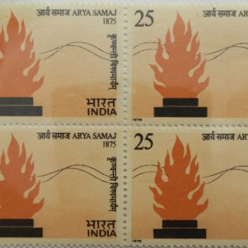 Arya Samaj. Arya Samaj, Reform Movement, Fire, Veda, Flame, Emblem, 25 P. (Hinged Block of 4)