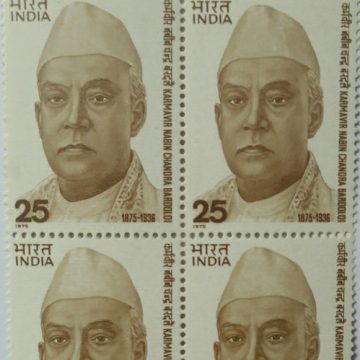 N. C. Bardoloi - Nabin Chandra Bardoloi. Personality, Writer, Politician, Indian National Congress, Gandhian, 25 P. (Hinged Block of 4)