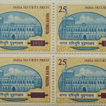 India Security Press. Security Press, Stamp, Passports, Visas, Post Cards, Inland Letters, Envelopes, Non-Postal Adhesives, Court Fee Stamp, Fiscal, Hundi, Printing, Building, 25 P. (Block of 4 stamp)