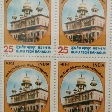 Guru Tegh Bahadur. Personality, Sikh Leader, Gurudwara, Sikhism, Martyrdom, Building 25 P. (Block of 4 stamp)
