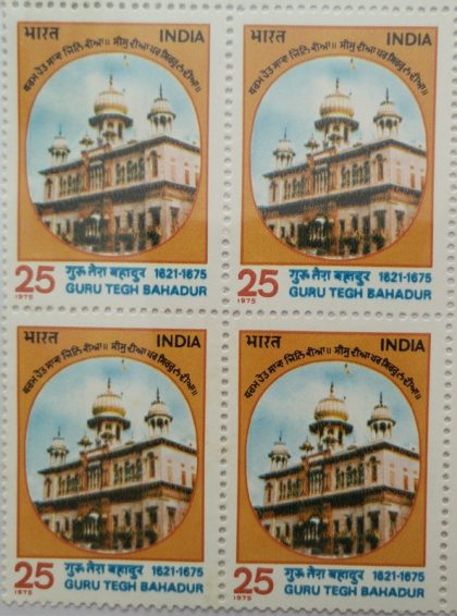Guru Tegh Bahadur. Personality, Sikh Leader, Gurudwara, Sikhism, Martyrdom, Building 25 P. (Block of 4 stamp)