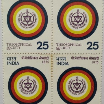 Theosophical Society. Organisation, Theosophy, Emblem, Swastika, Star of David, Ankh, Aum, Ouroboros, Key of Life, Serpent, Symbols, 25 P. (Block of 4 stamp)