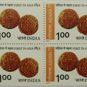 ASIANA-77', First Asian International philatelic Exhibition , Scarlet 'scinde Dawks' of 1853 (Block of 4 stamp)