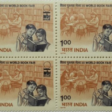 3rd World Book Fair. Fair, Book, Reading, Library, Children, Emblem, Rs. 1 (Block of 4 stamp)