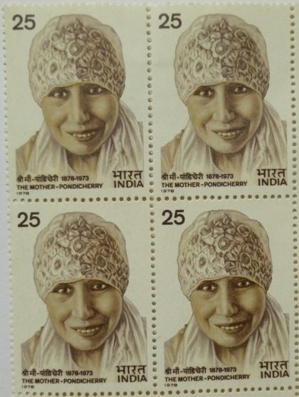 The Mother. Personality, Spiritual Leader, 25 P. (Block of 4 stamp)