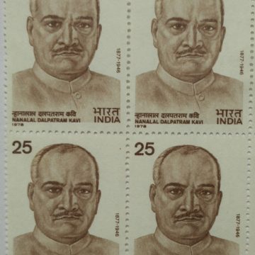 Nanalal Dalpatram Kavi, Personality, Poet, Novelist, 25 P. (Block of 4 stamp)