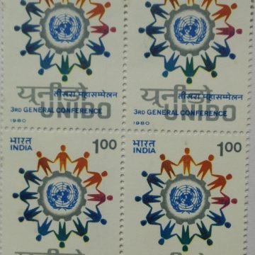 3rd United National Industrial Development Organization General Conference. UNIDO, Human Chain, Emblem, United Nations, Conference, Gearwheel, Olive Wreath, Kotinos, Rs. 1 (Block of 4 stamp)