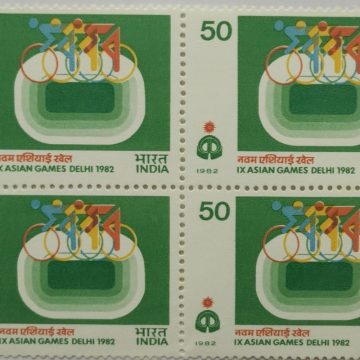 IX Asian Games, New Delhi. Sports, Asian Games, Emblem, Cycling, 50 P. (Block of 4 stamp)