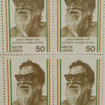 Vinoba Bhave Personality, Acharya, National Teacher of India, Gandhian, Non Violence, Bhoodan Movement. 50 P. (Hinged Block of 4)