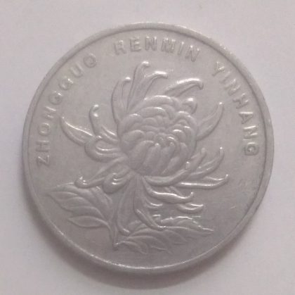 CHINA 1 YUAN 2003(used) - Image 2