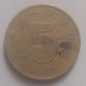 CHINA 5 WU JIAO 2003(Used)