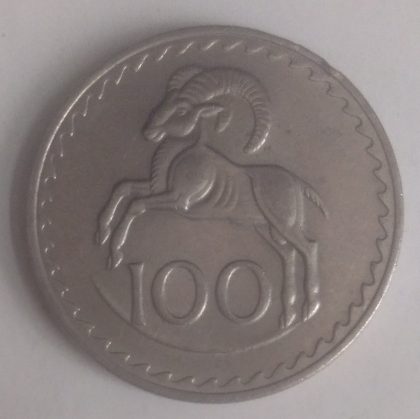 CYPRUS 100 MILS 1980(used) - Image 2