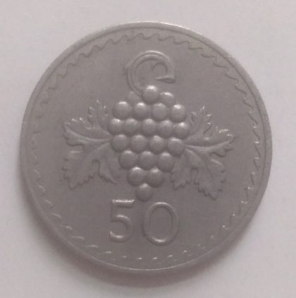 CYPRUS 50 MILS 1970(used) - Image 2