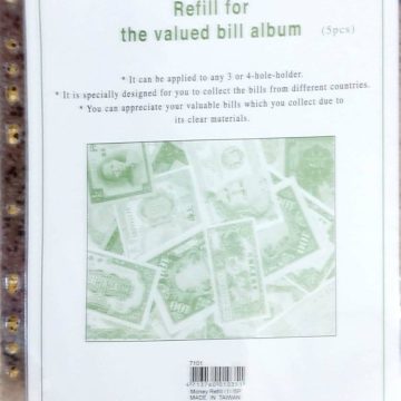 Currency Sheets(Taiwan)Set of 5-Fine Quality-Fresh Stock 2 Divider CHUYU Brand