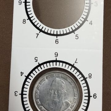 Clock Wise Coin Holder (for Identifying Error Coins only)- 30 mm/ No 6 Size /10 qty