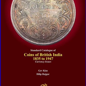 Standard catalogue of Coins of British India 1835 to 1947 [hardcover] Gev Kias,Dilip Rajgor (BOOK)