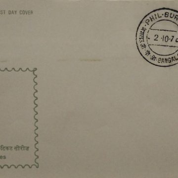 Mahatma Gandhi-02-10-1976 (Definitive FDC)