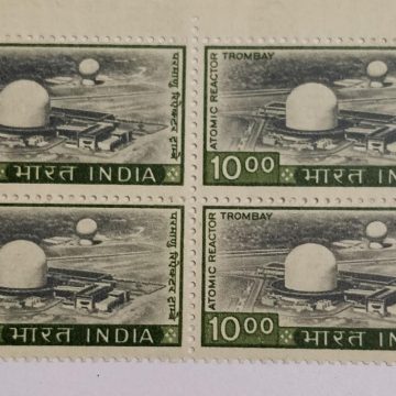 5th Series Atomic Reactor, Trombay-Rs.10 (Df-Block of 4)