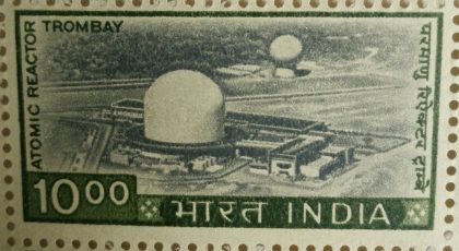 5th Series Atomic Reactor, Trombay-Rs.10 (Df)
