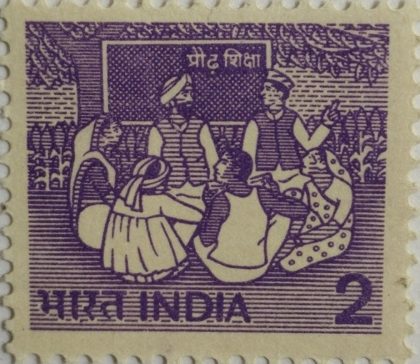 6th Series Adult Education (Litho) -2(Df)