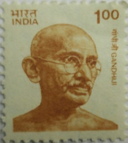 Mahatma Gandhi -Rs.1(Df)