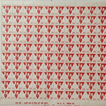Definitive 7th Series Family planning 35p (Stamp Full Sheet) - 100 stamps