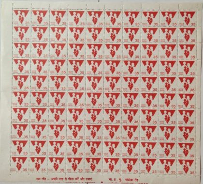 Definitive 7th Series Family planning 35p (Stamp Full Sheet) - 100 stamps