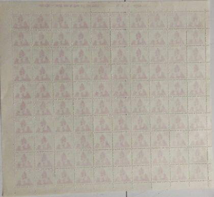 Definitive 7th Series Family planning 35p (Stamp Full Sheet) - 100 stamps - Image 2