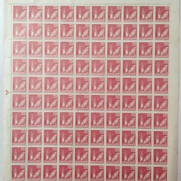 Definitive 7th Series TV Broadcasting 40p (Stamp Full Sheet) - 100 Stamps