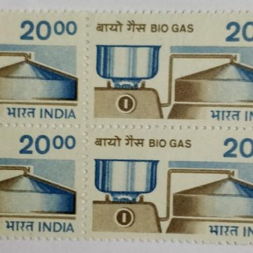 7th Series Bio-Gas utilisation -Rs.20(Df-Block of 4)