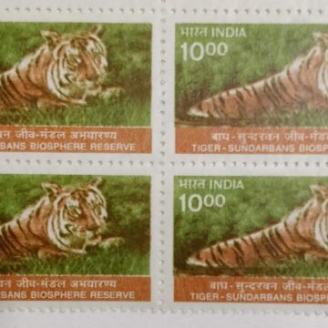 9th Series Tiger at Sundarbans Biosphere Reserve -Rs.10(Df-Block of 4)