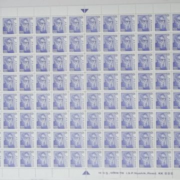 Definitive 10th Series E.V.Ramasami 50p (Stamp Full Sheet) - 128 Stamps