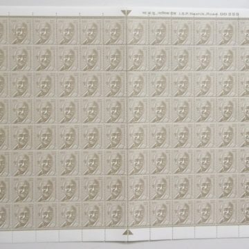Definitive 10th Series Mahatma Gandhi Rs.1 (Stamp Full Sheet) - 128 Stamps