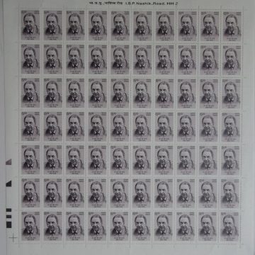 Definitive 10th Series JRD TATA Rs.15 (Stamp Full Sheet) - 70 Stamps