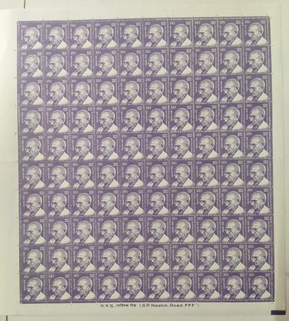 Definitive 11th Series Mahatma Gandhi 25p (Stamp Full Sheet) - 100 Stamp