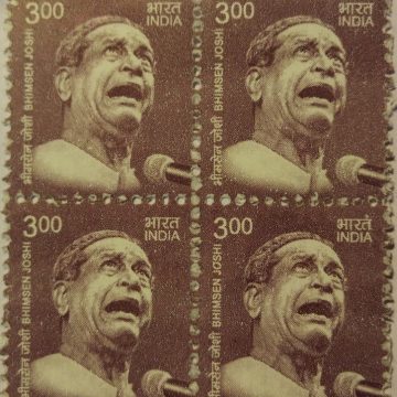 11th Series Bimsen Joshi -Rs.3(Df-Block of 4)