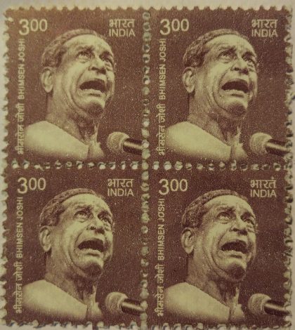 11th Series Bimsen Joshi -Rs.3(Df-Block of 4)