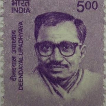 11th Series Deendayal Upadhyaya -Rs.5(Df)