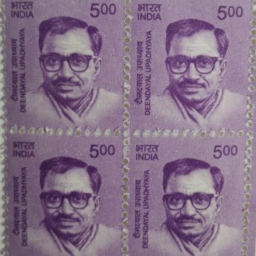 11th Series Deendayal Upadhyaya -Rs.5(Df-Block of 4)